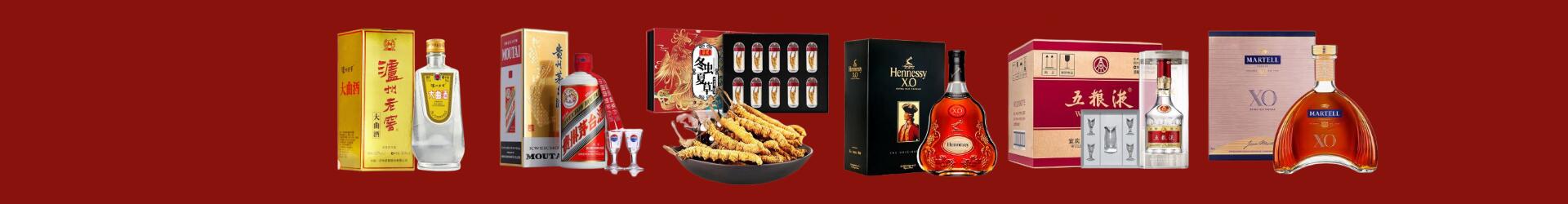 迭部县回收礼品-回收礼品-迭部县回收烟酒_迭部县回收烟酒公司_迭部县烟酒回收_迭部县进财烟酒回收店-迭部县回收烟酒_迭部县回收烟酒_冬虫夏草_迭部县聚财烟酒回收店