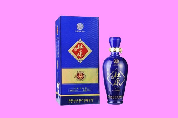 迭部县杜康回收.jpg