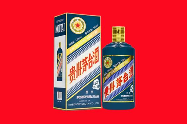 迭部县回收生肖茅台酒
