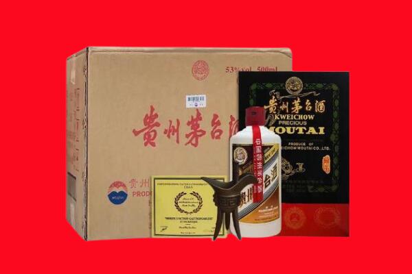 迭部县回收陈酿茅台酒