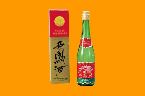 迭部县回收西凤酒